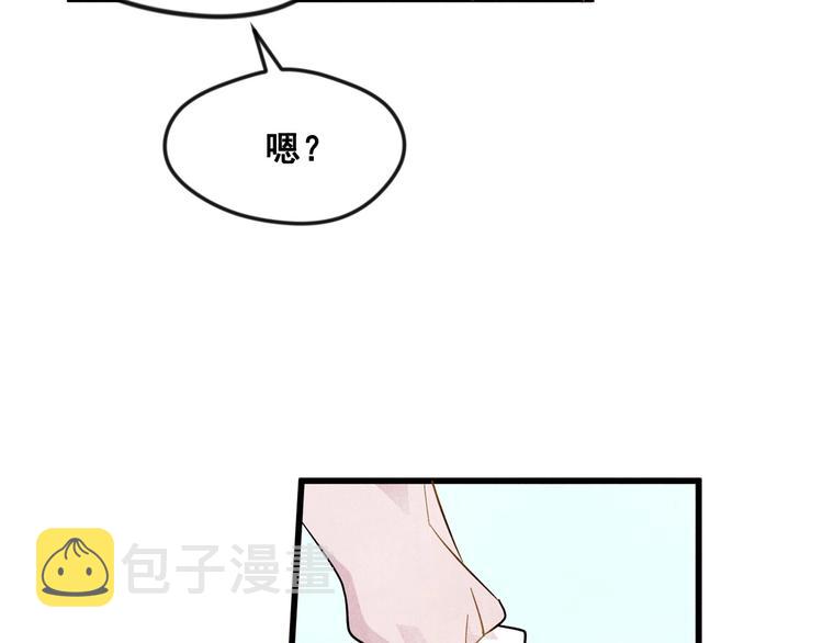 第3话 两世记忆17