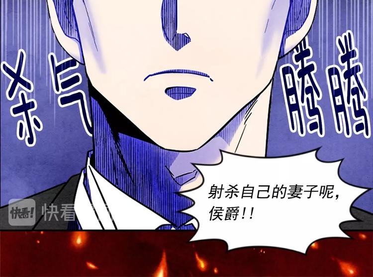 第1话 单纯公主的逆袭复仇19