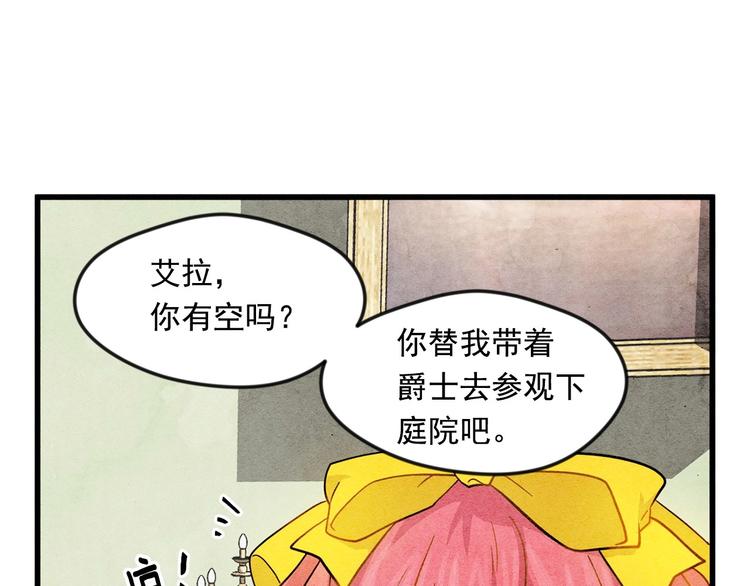 第3话 两世记忆96