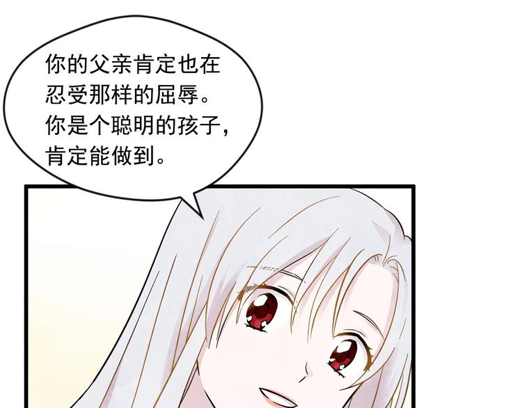 第2话 争夺女官考试90