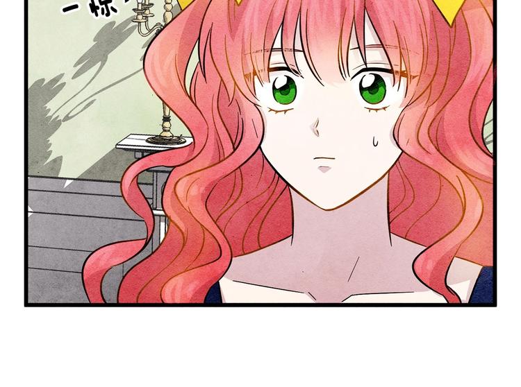 第3话 两世记忆97