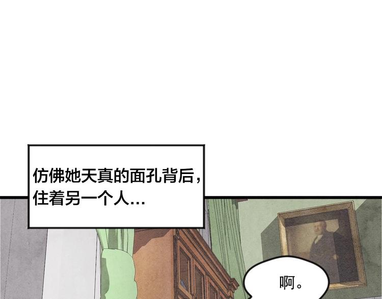 第3话 两世记忆39