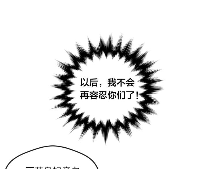 第2话 争夺女官考试81