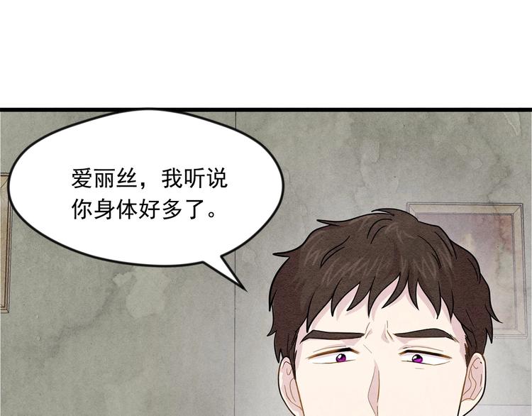 第3话 两世记忆45