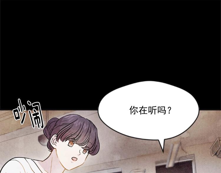 第1话 单纯公主的逆袭复仇63