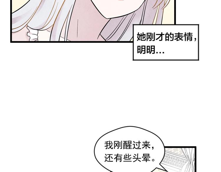 第2话 争夺女官考试91