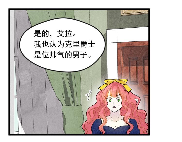 第3话 两世记忆78