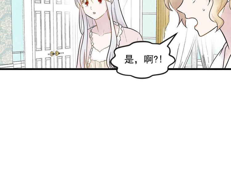 第2话 争夺女官考试101