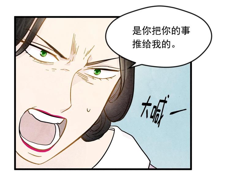 第2话 争夺女官考试98