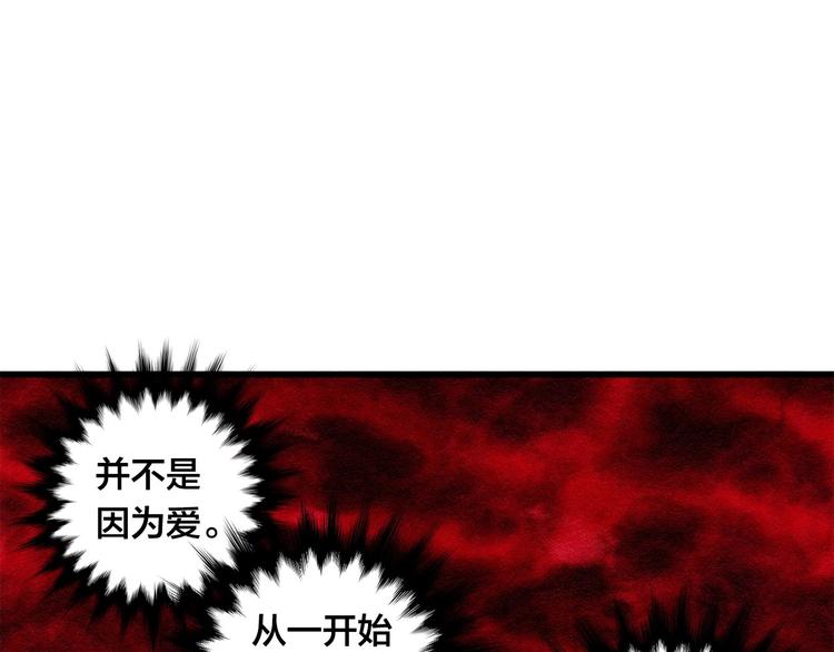 第3话 两世记忆66