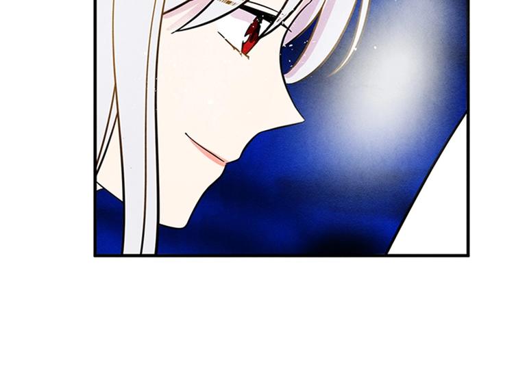 第1话 单纯公主的逆袭复仇46