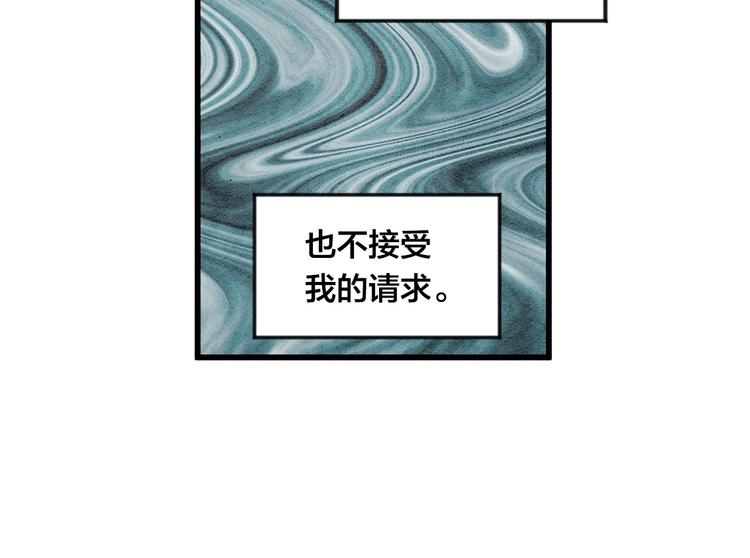 第3话 两世记忆38