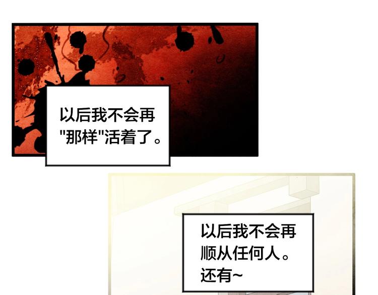 第3话 两世记忆26