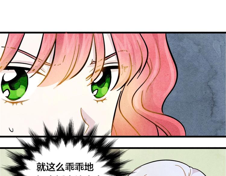 第3话 两世记忆100