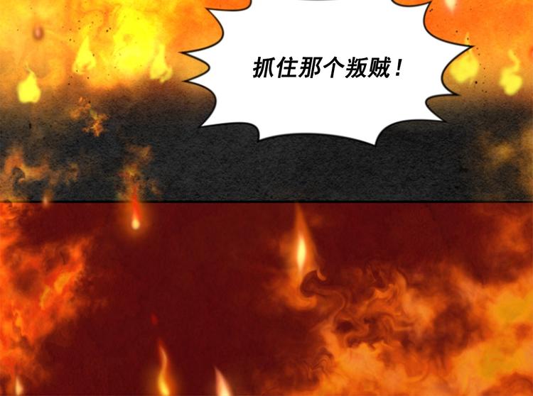 第1话 单纯公主的逆袭复仇5