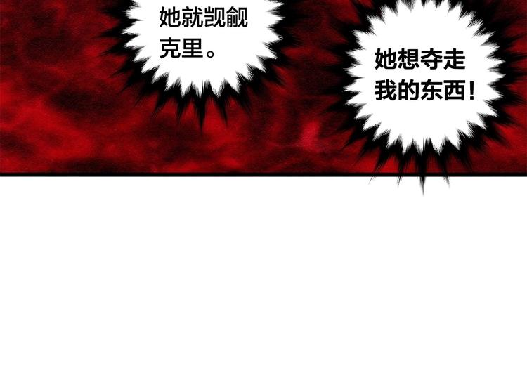 第3话 两世记忆67