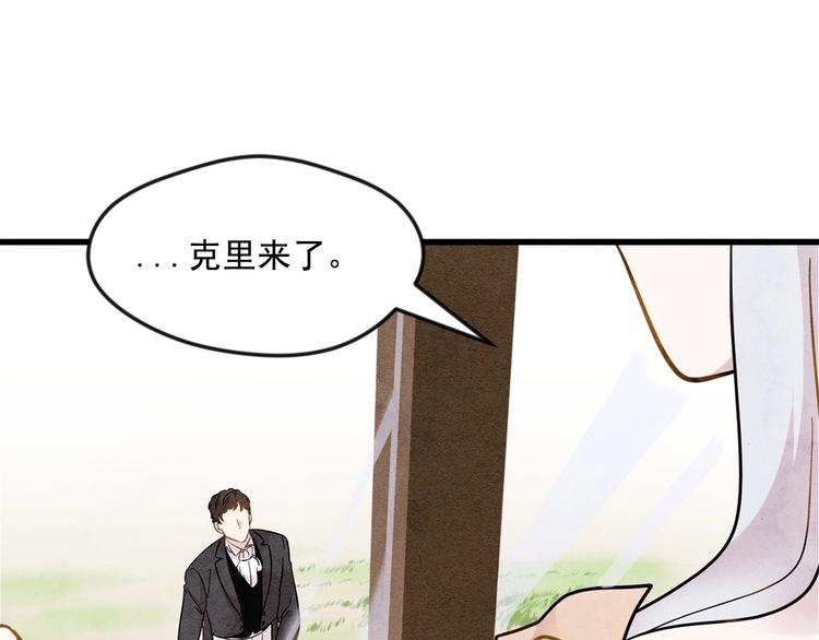 第3话 两世记忆41