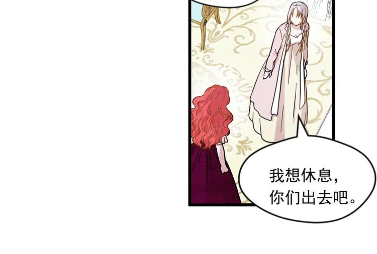 第2话 争夺女官考试92
