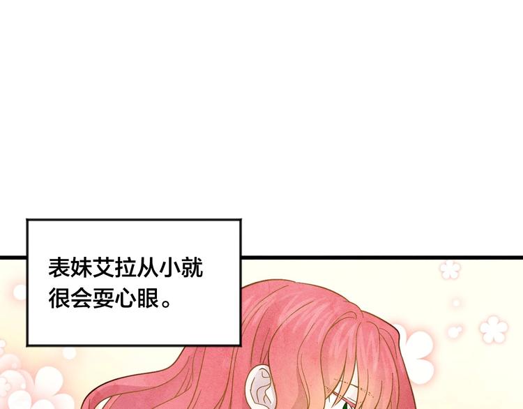 第2话 争夺女官考试44
