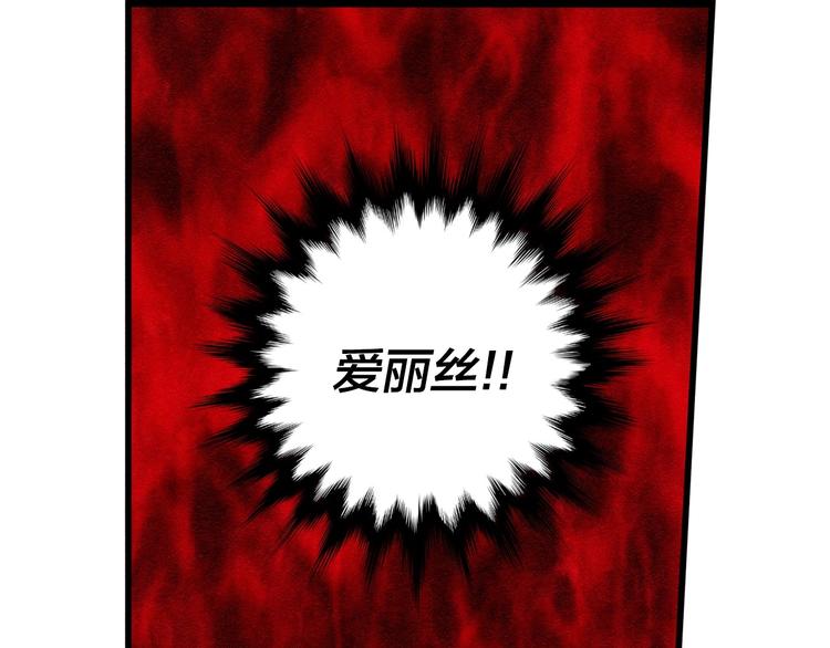 第3话 两世记忆14