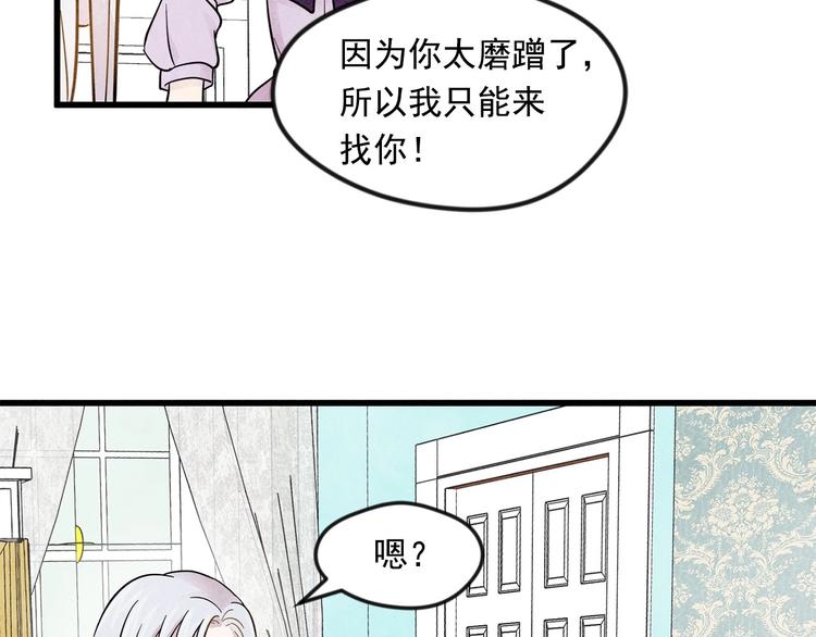 第2话 争夺女官考试64
