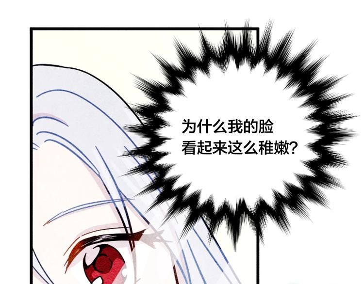 第1话 单纯公主的逆袭复仇100