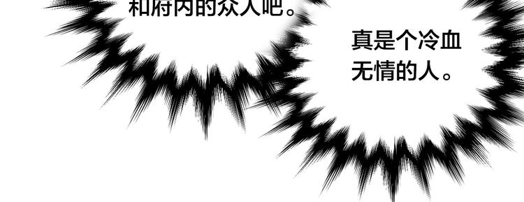 第2话 争夺女官考试62