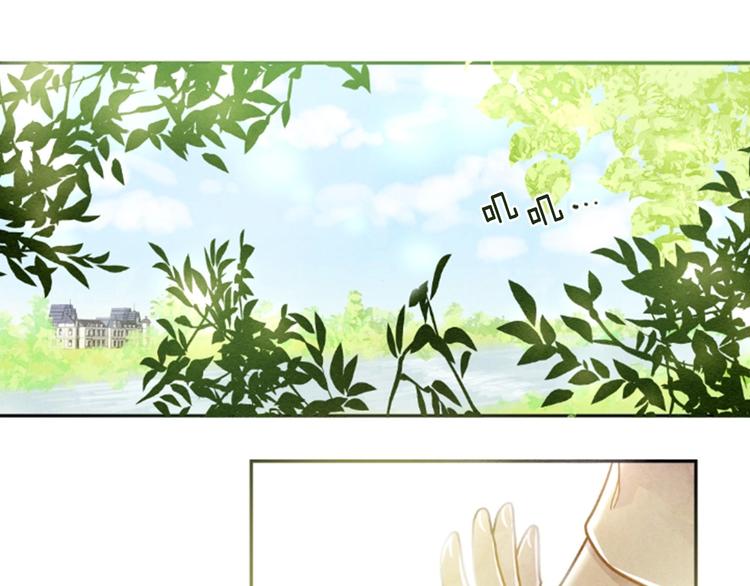 第1话 单纯公主的逆袭复仇71