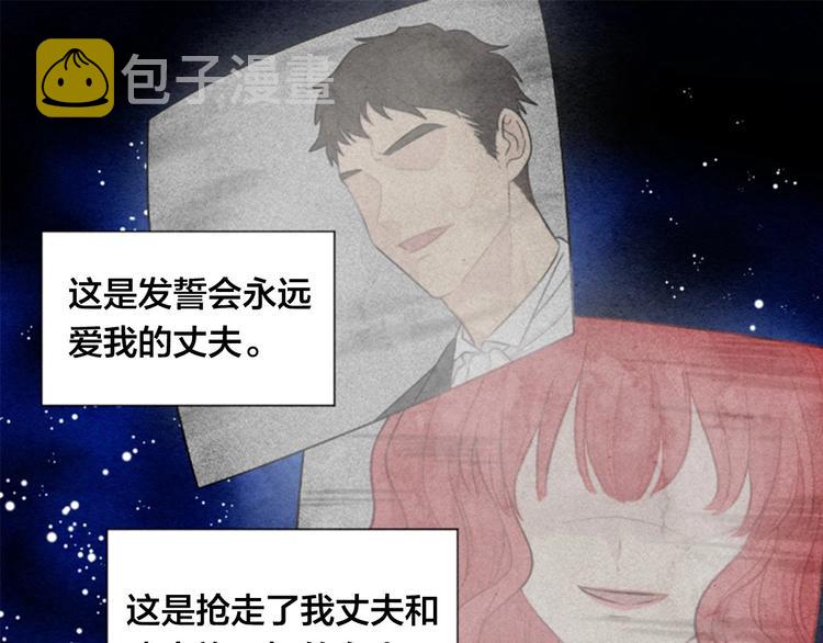 第1话 单纯公主的逆袭复仇43
