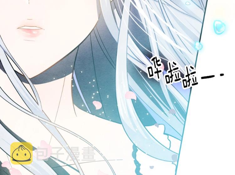 第1话 单纯公主的逆袭复仇54
