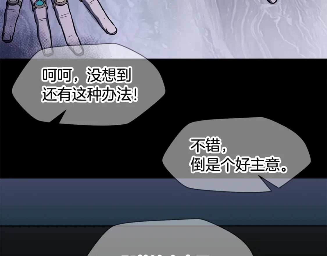 第1话 破灭之森115