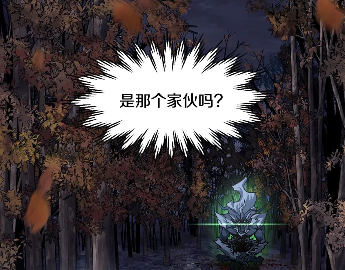 第15话 恢复圣力257