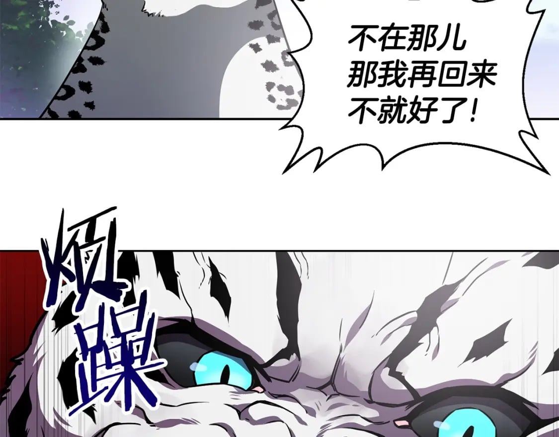 第1话 破灭之森247