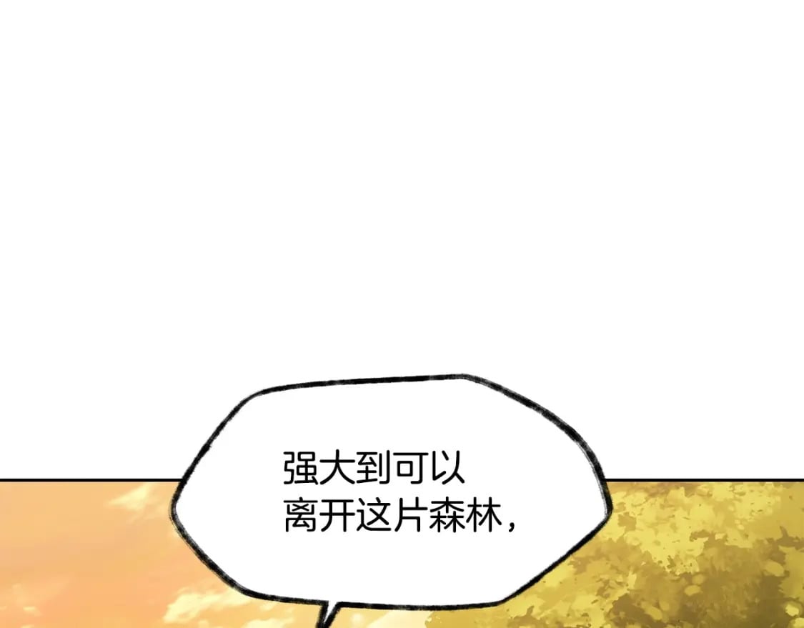 第4话 人类农场169