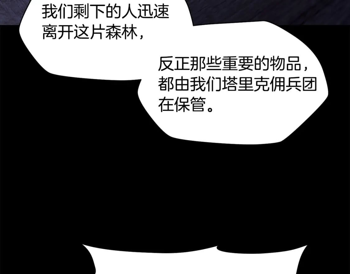 第17话 初露锋芒6