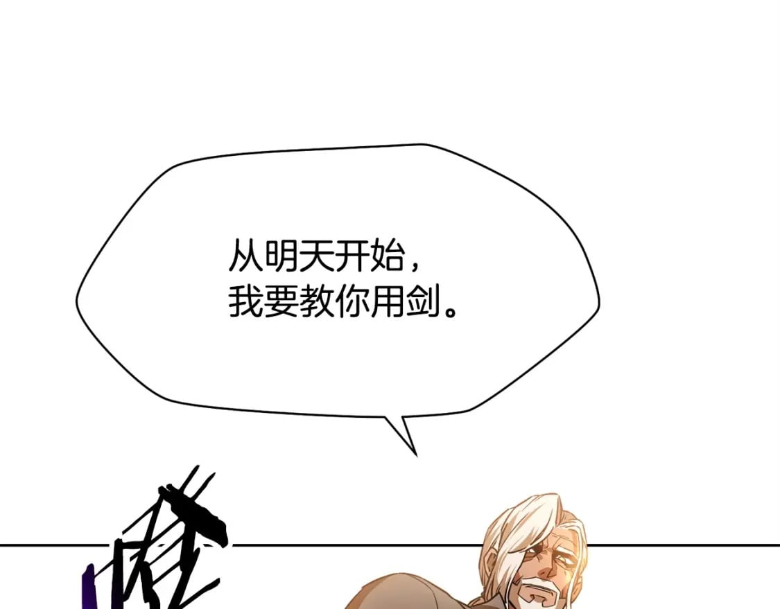 第2话 用人类的方式225