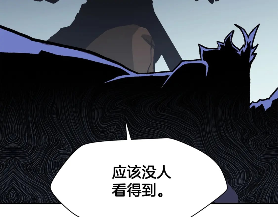 第18话 背叛166
