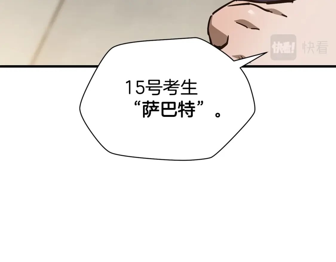 第34话 一鸣惊人47