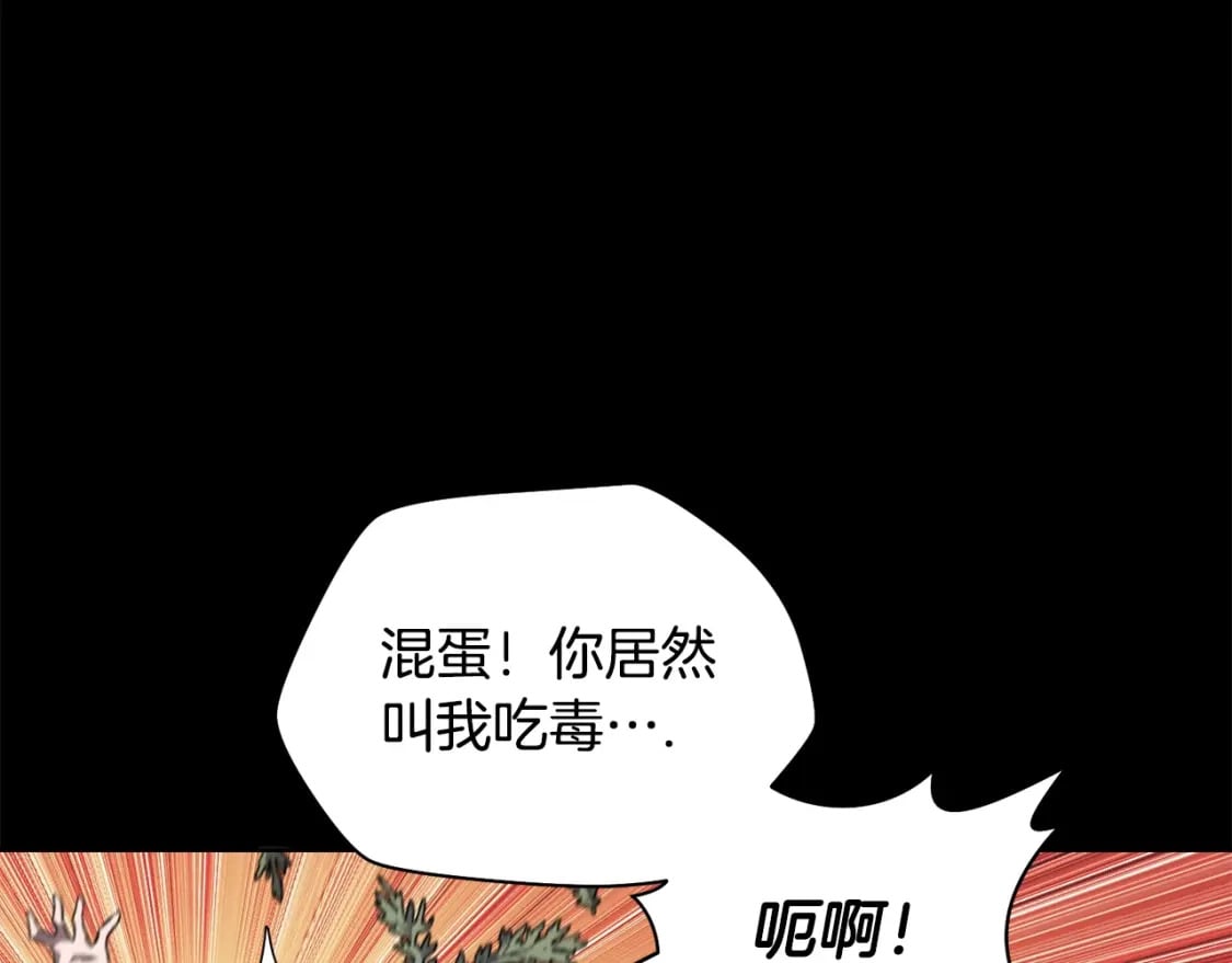 第5话 未来之子14