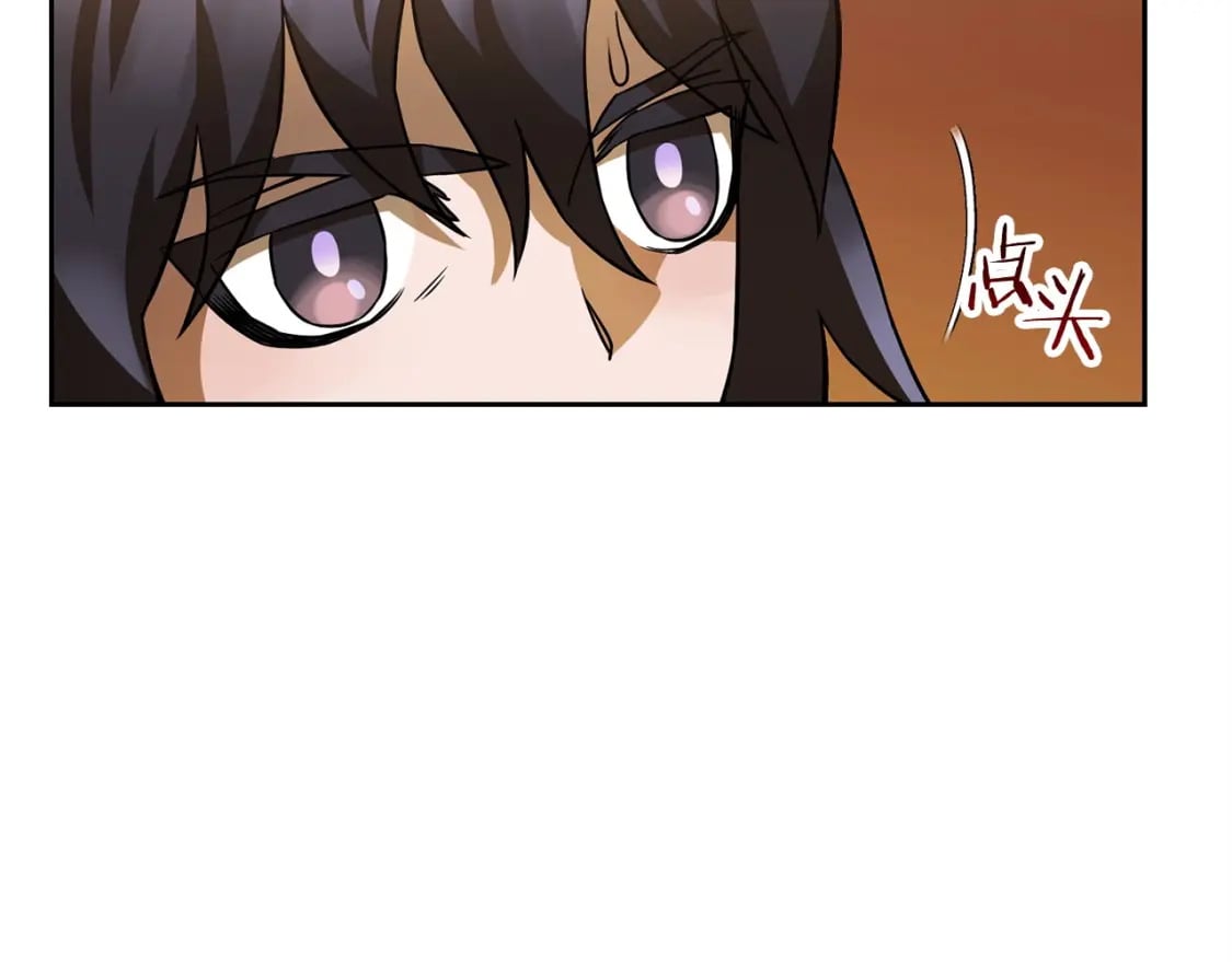 第3话 剑术练习6
