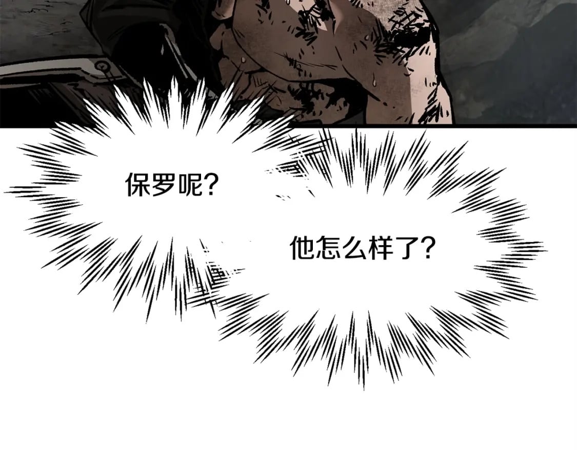 第29话 大法师86