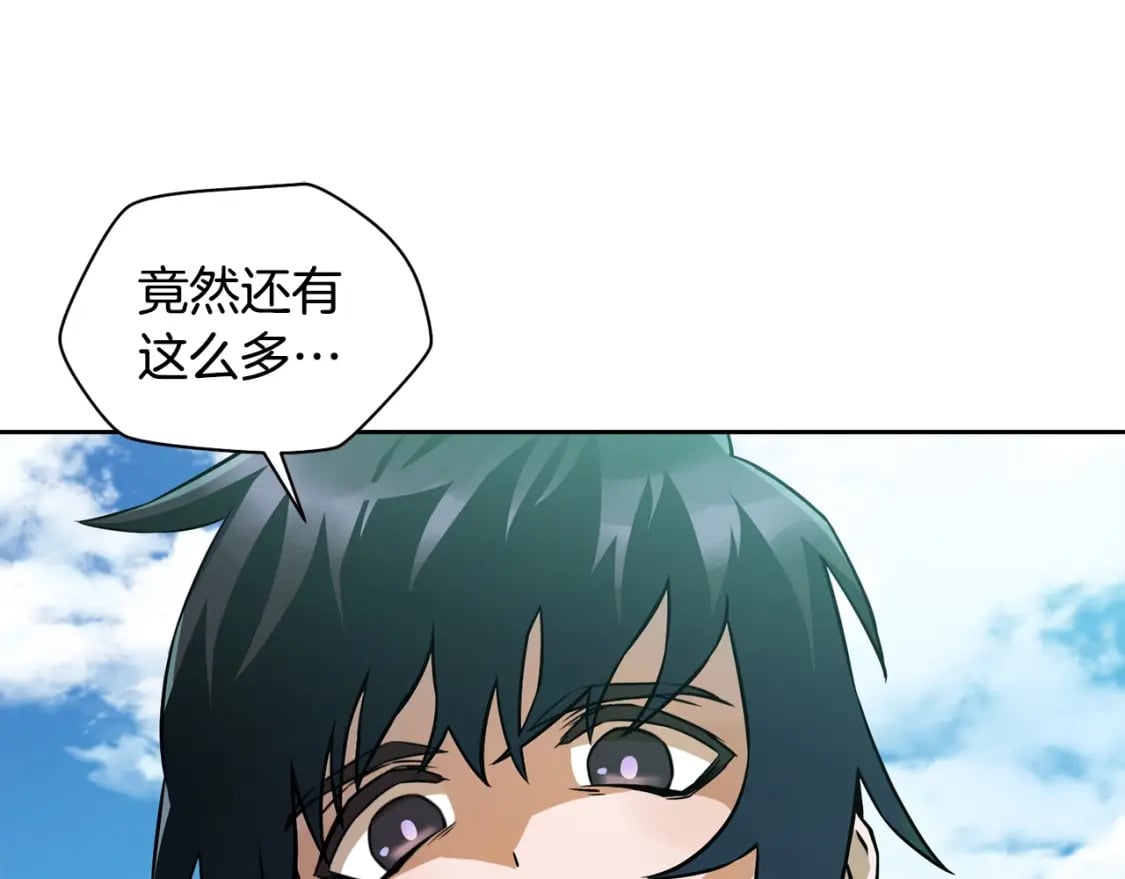第4话 人类农场8