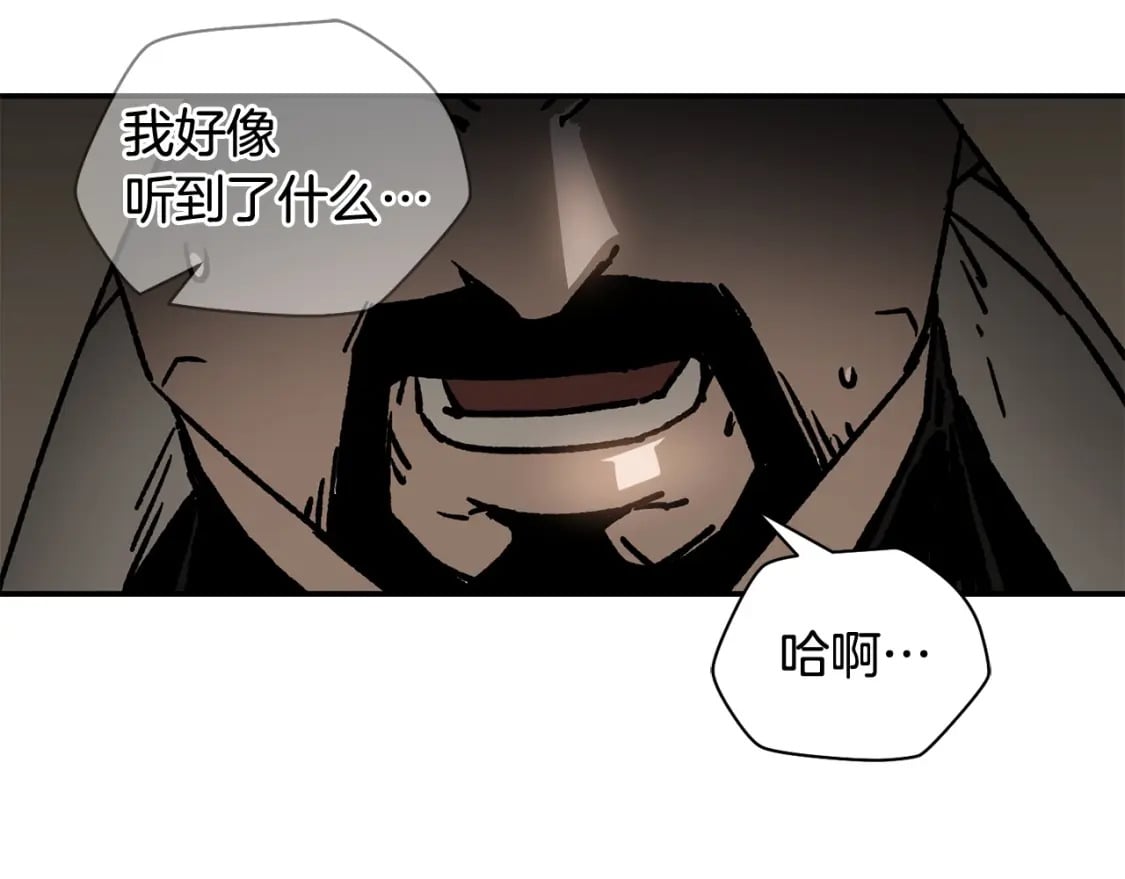 第22话 启程！110