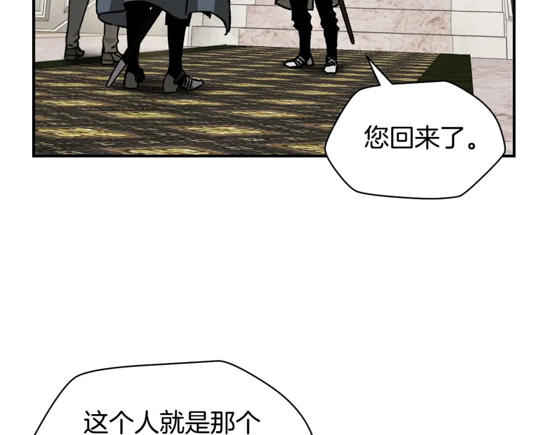 第25话 奇怪的任务112