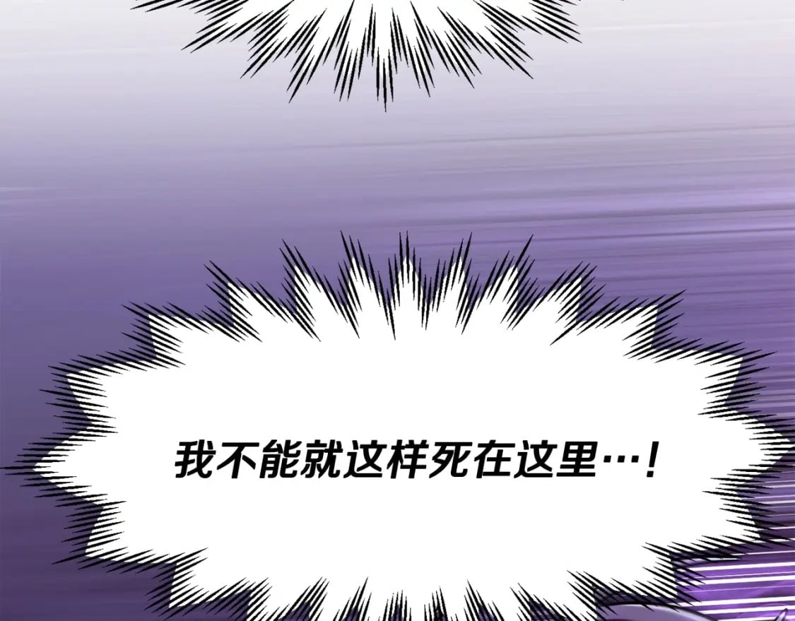 第8话 纳什的追杀187
