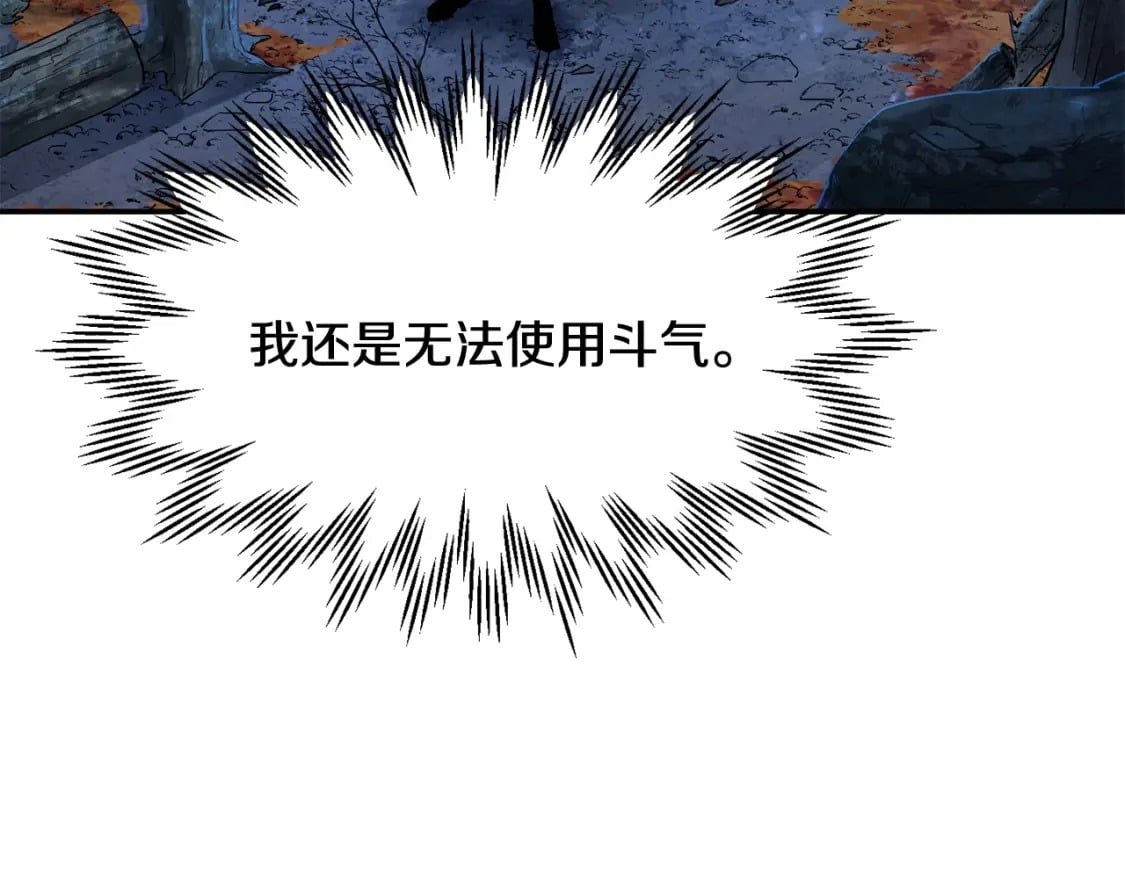 第13话 魔物来袭163