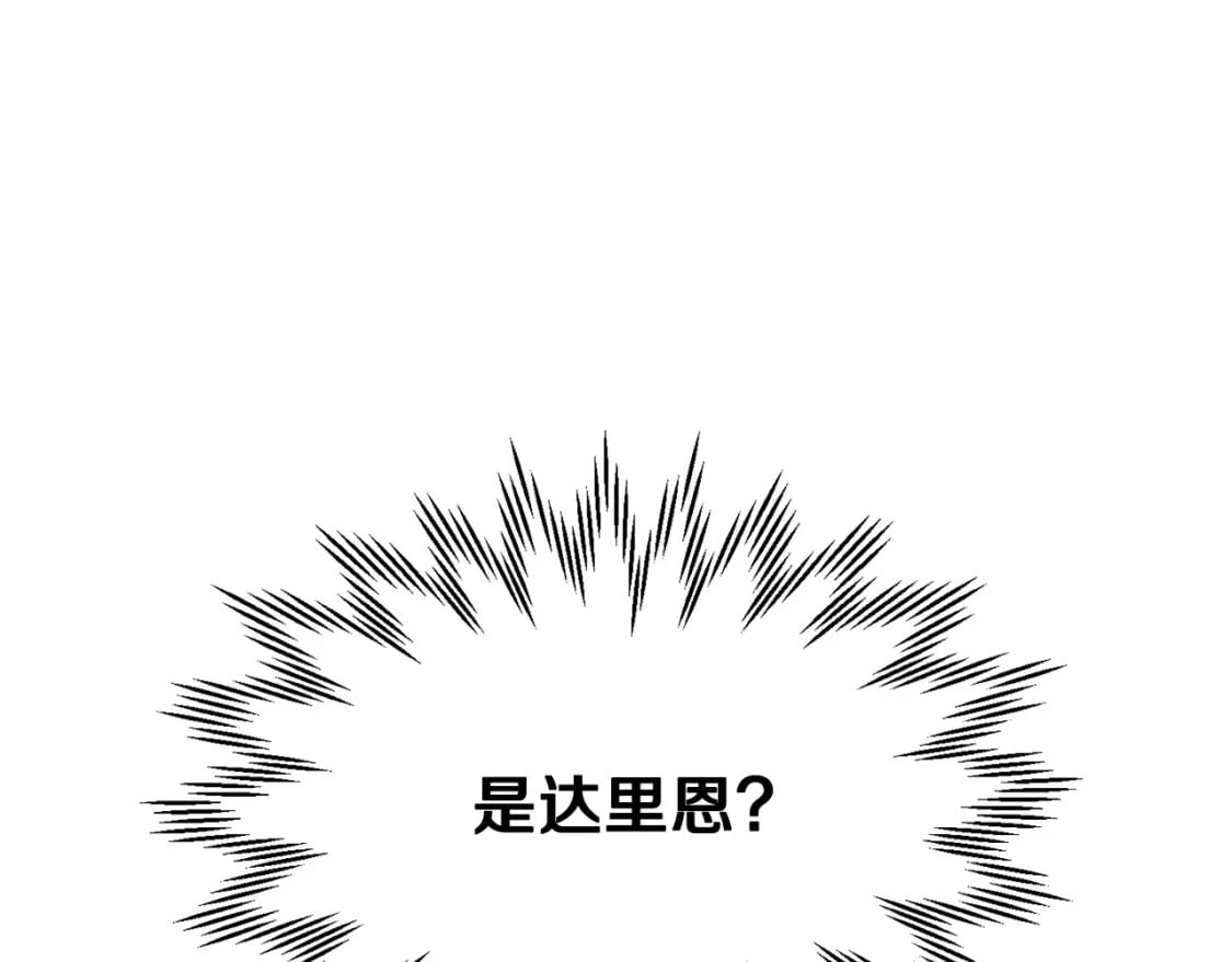 第22话 启程！166