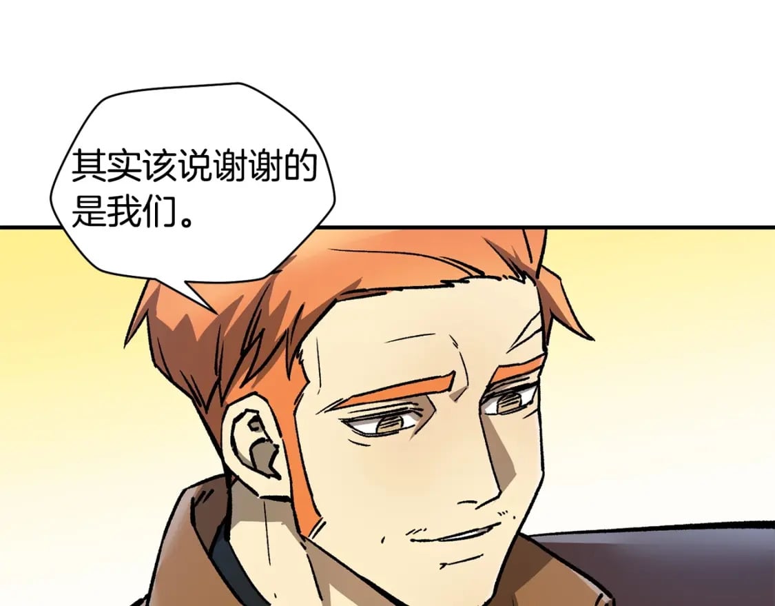 第22话 启程！17
