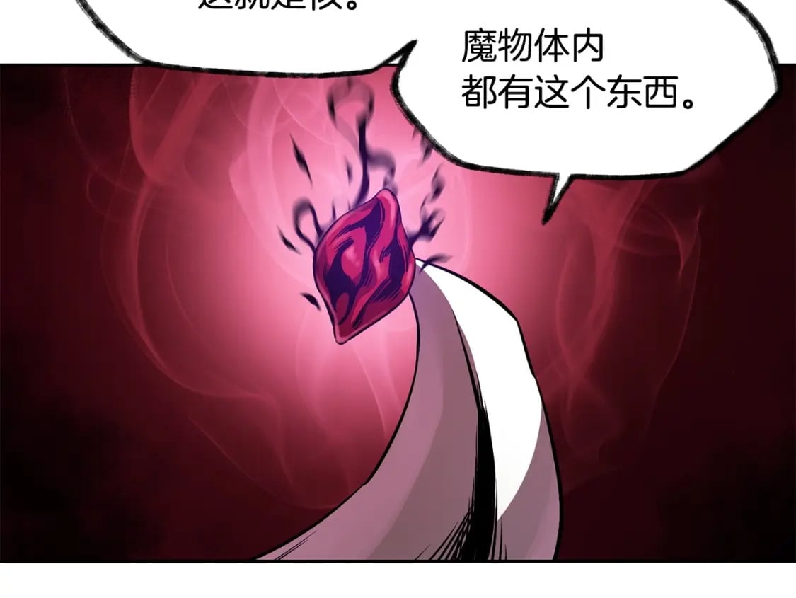 第1话 破灭之森191