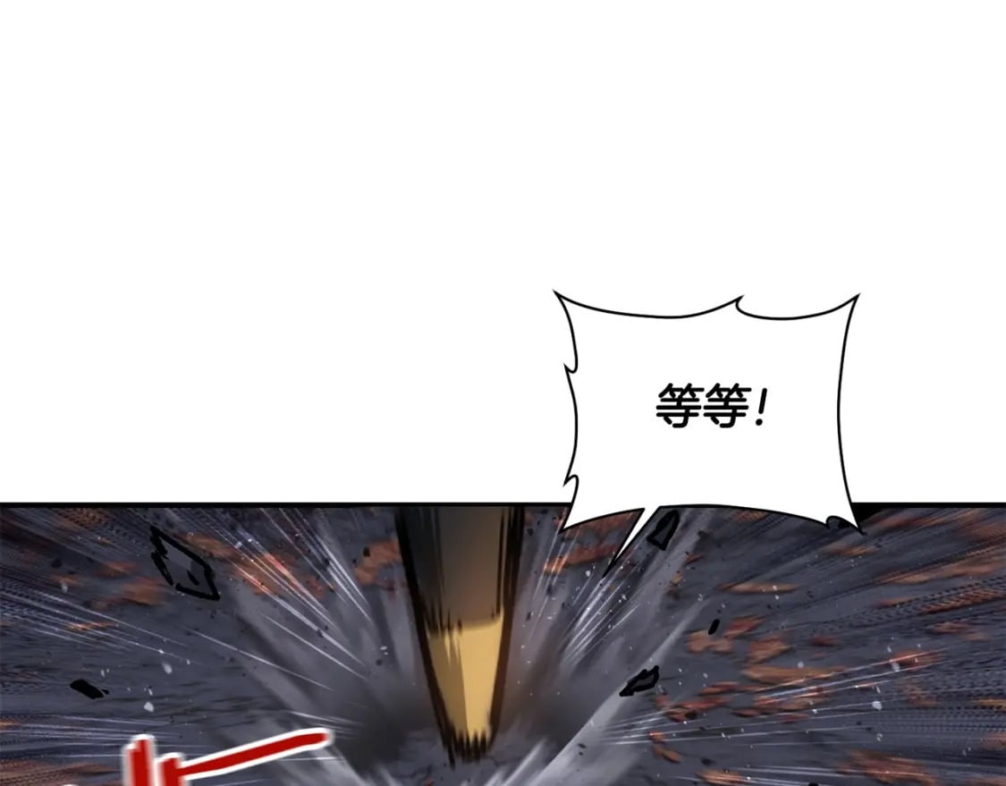 第16话 激化矛盾66